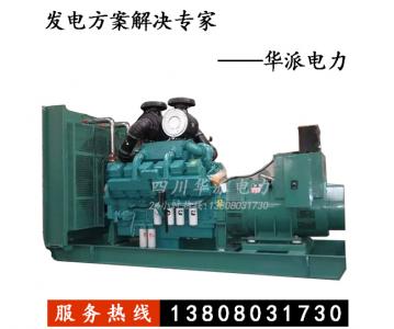 重慶康明斯K38系列柴油發(fā)電機(jī)組